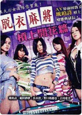 芭比 陌陌影视 免费观看